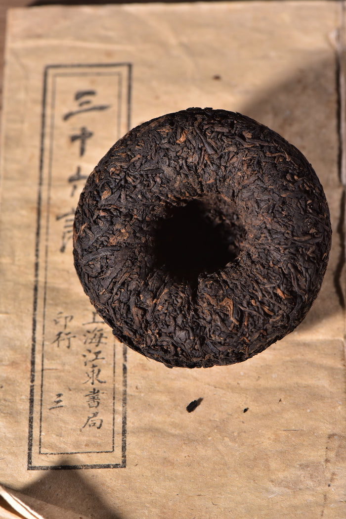 2003 Tian Fu Xiang "Xiao Tai" Aged Ripe Pu-erh Tea Tuo | Yunnan Sourcing Tea Shop