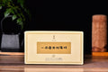 2017 Hai Lang Hao "Yi Shan Mo" Ripe Pu-erh Tea Brick of Yi Wu | Yunnan Sourcing Tea Shop