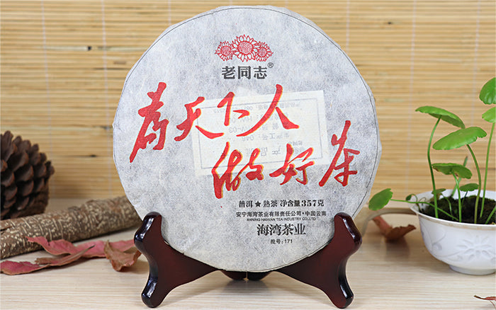 2017 Haiwan "Good Tea For Everyone" Ripe Pu-erh Tea Cake | Yunnan Sourcing Tea Shop