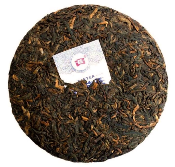 2017 Menghai "Phoenix Princess" Ripe Pu-erh Tea Mini Cake | Yunnan Sourcing Tea Shop