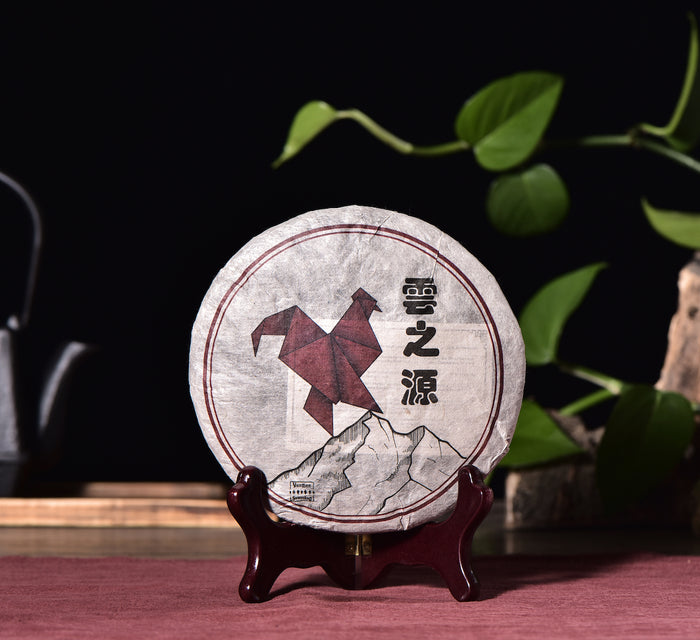 2017 Yunnan Sourcing "Crimson Rooster" Ripe Pu-erh Tea Cake | Yunnan Sourcing Tea Shop