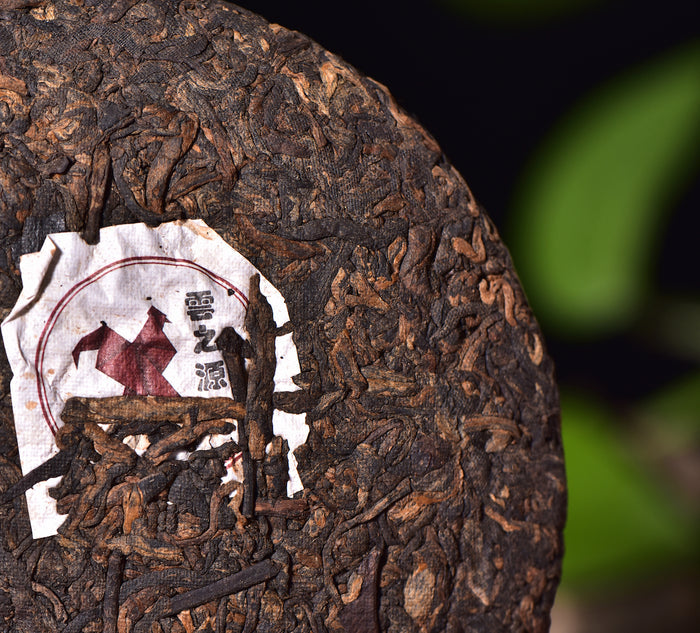 2017 Yunnan Sourcing "Crimson Rooster" Ripe Pu-erh Tea Cake | Yunnan Sourcing Tea Shop