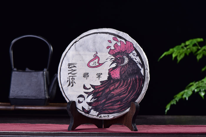 2017 Yunnan Sourcing "Na Han Village" Old Arbor Raw Pu-erh Tea Cake | Yunnan Sourcing Tea Shop