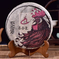 2017 Yunnan Sourcing "San He Zhai" Raw Pu-erh Tea Cake