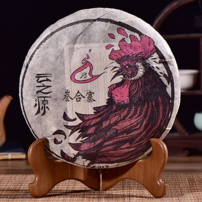 2017 Yunnan Sourcing "San He Zhai" Raw Pu-erh Tea Cake