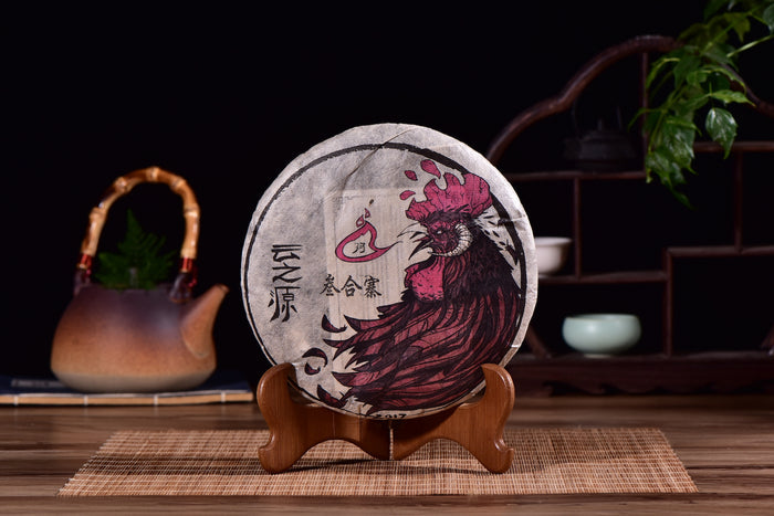 2017 Yunnan Sourcing "San He Zhai" Raw Pu-erh Tea Cake