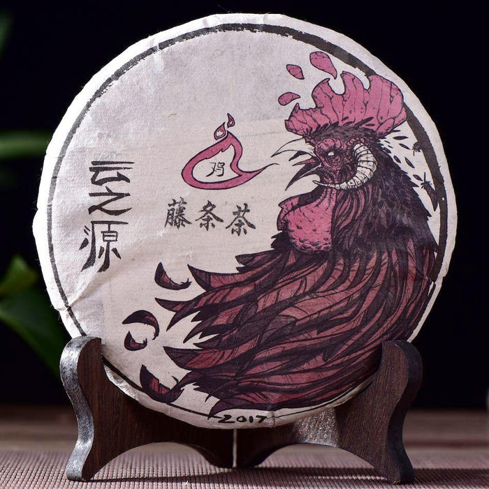 2017 Yunnan Sourcing "Teng Tiao Cha" Wild Arbor Raw Pu-erh Tea Cake | Yunnan Sourcing Tea Shop