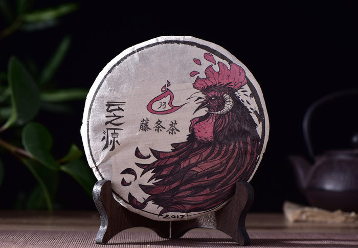 2017 Yunnan Sourcing "Teng Tiao Cha" Wild Arbor Raw Pu-erh Tea Cake | Yunnan Sourcing Tea Shop