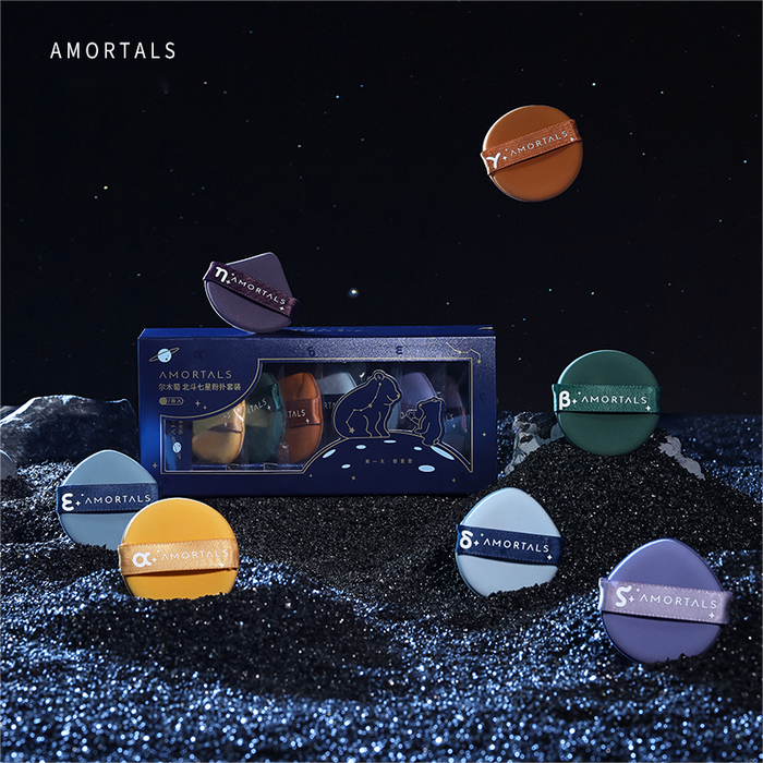 AMORTALS Constellation Makeup Sponge Set - Seven Stars style 7 Sponges