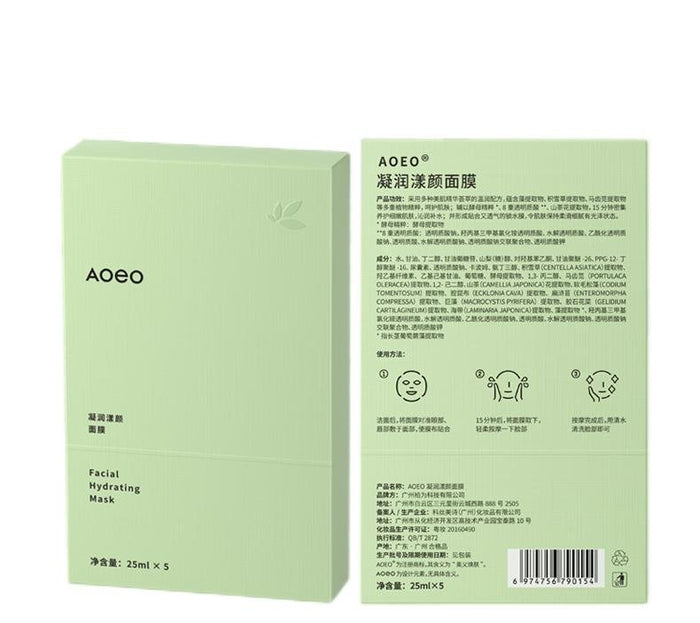 AOEO Facial Hydrating Masks (5 pieces)