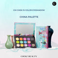 CHOIZ BEAUTY Porcelain Pond 15-Color Eyeshadow Palette detail