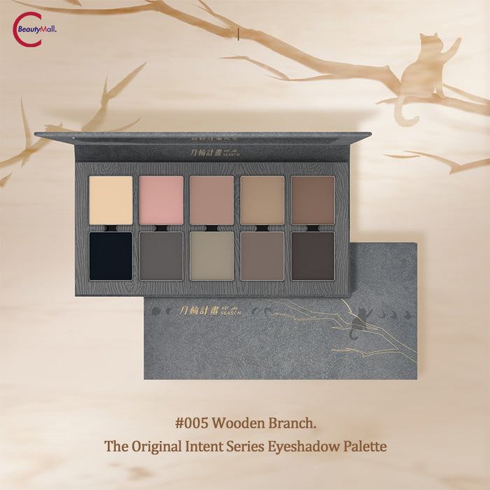 DRAMO "Initial Heart" Series Eyeshadow Palette 005 Wood Branch detail