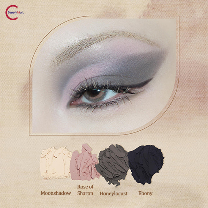 DRAMO "Initial Heart" Series Eyeshadow Palette 005 Wood Branch detail