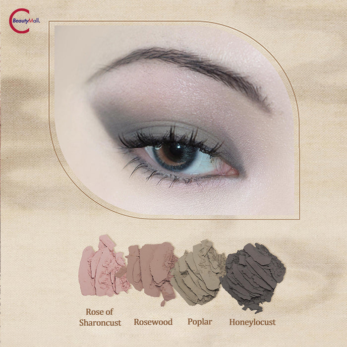 DRAMO "Initial Heart" Series Eyeshadow Palette 005 Wood Branch detail