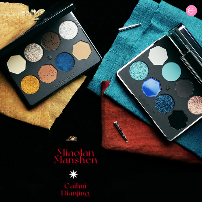 Girlcult Miao Witchcraft Series 8-Color Eyeshadow Palette 59
