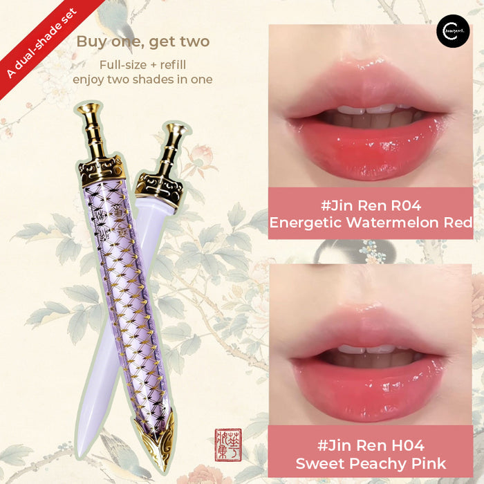 HUAZHUANGJI Liuguang Linglong Series Jade Mirror Lip Glaze tubes with Jin Ren lip swatches