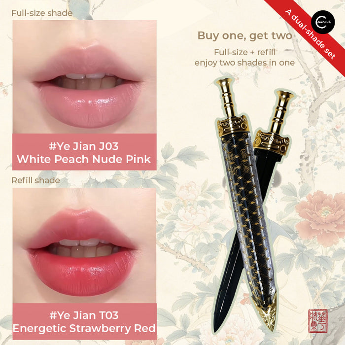 HUAZHUANGJI Liuguang Linglong Mist Matte Lip Glaze dual-shade set with full-size, refill, and Ye Jian J03 and T03 lip