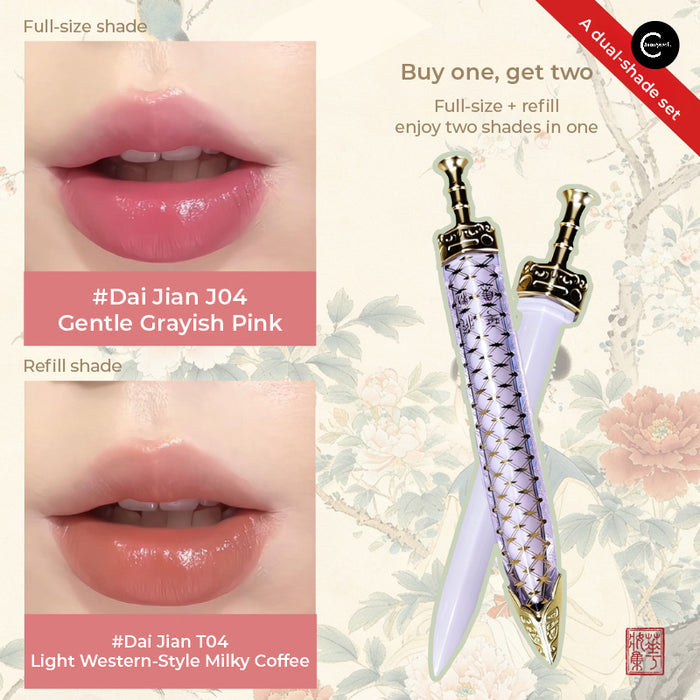 HUAZHUANGJI Liuguang Linglong Series Mist Matte Lip Glaze dual-shade set with full-size and refill tubes, #Dai Jian J04 and