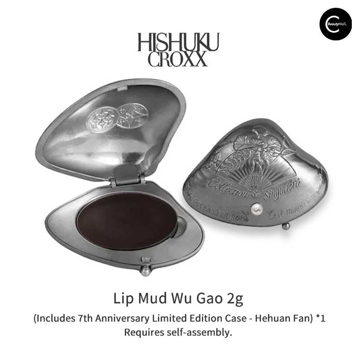 LA SANTA CROXX NIOI TAMA Black Pearl Lip Balm Blightmoon Sonata set