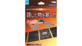 Miracle Dowsing Rods by Tenyo Magic