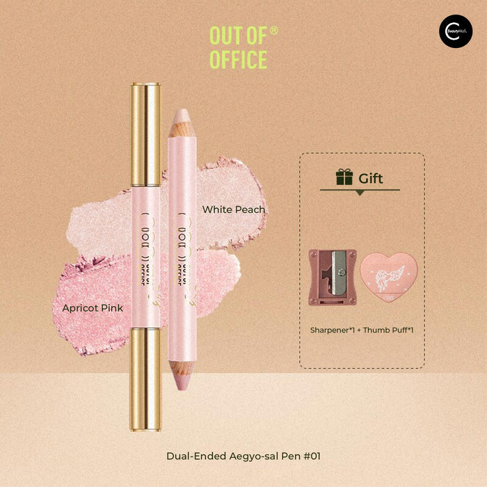 OUT OF OFFICE Dual-Ended Under-Eye Brightening Pen style 02