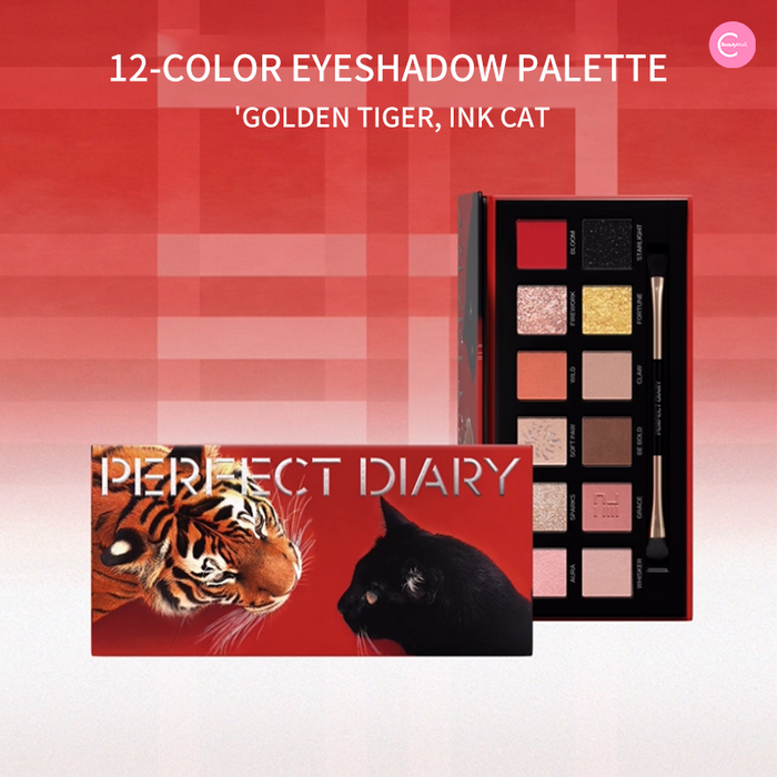 PERFECT DIARY Lunar New Year Limited Edition – Golden Tiger & Ink Cat Eyeshadow Palette shade #Golden Tiger & Ink Cat