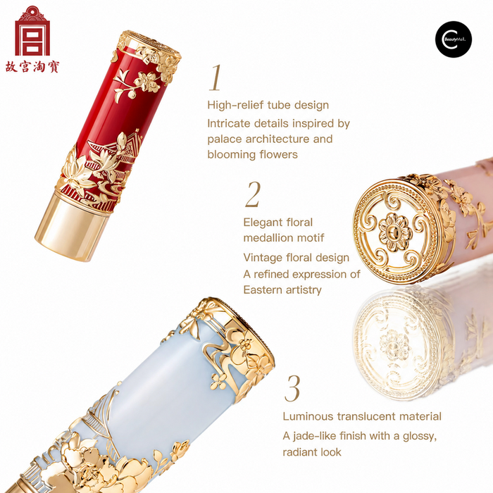 Gugong Taobao ornate lipstick tubes in red, pink, and light blue with palace-inspired floral details