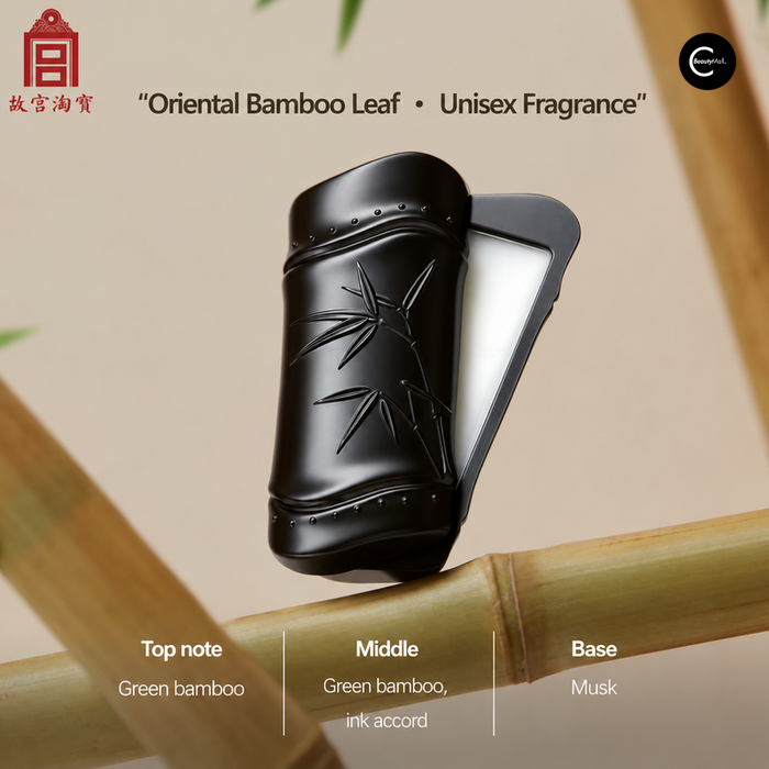 故宫淘宝 black unisex fragrance bottle with bamboo scent notes
