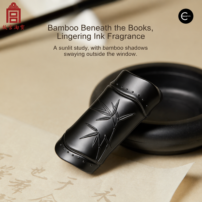Black bamboo-embossed beauty product case from Gugong Taobao on an open book