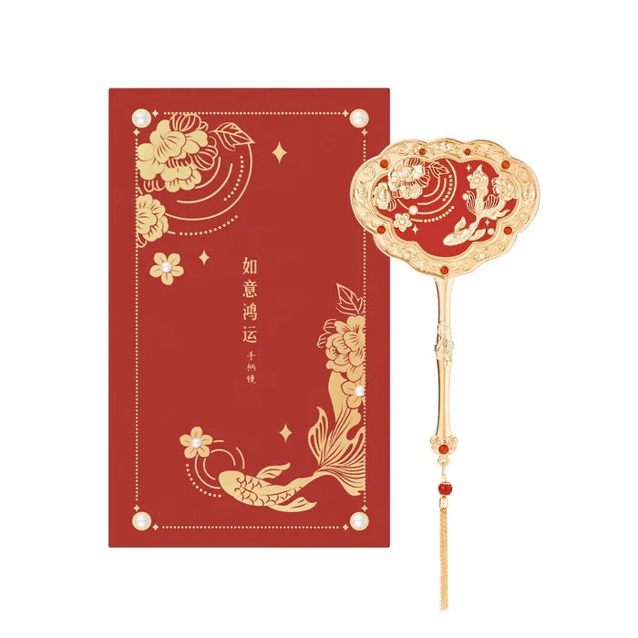 The Palace Museum Ruyi Auspicious Handheld Mirror