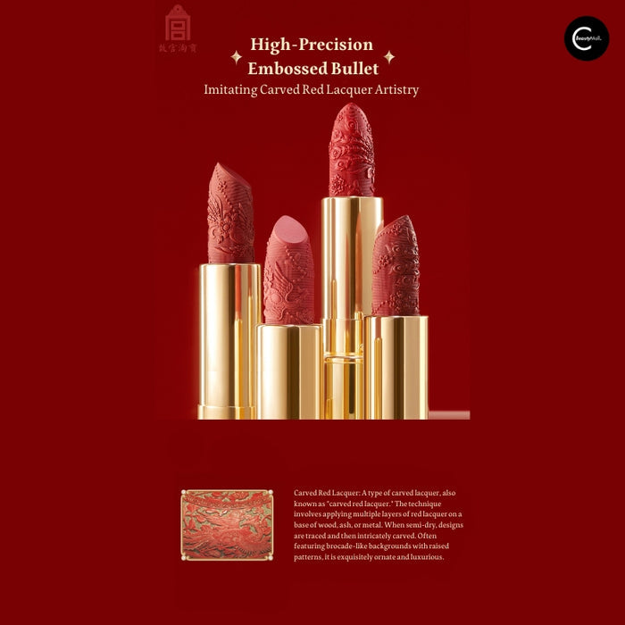 The Palace Museum Treasure Collection Phoenix Crown Lipstick style #Golden Thread