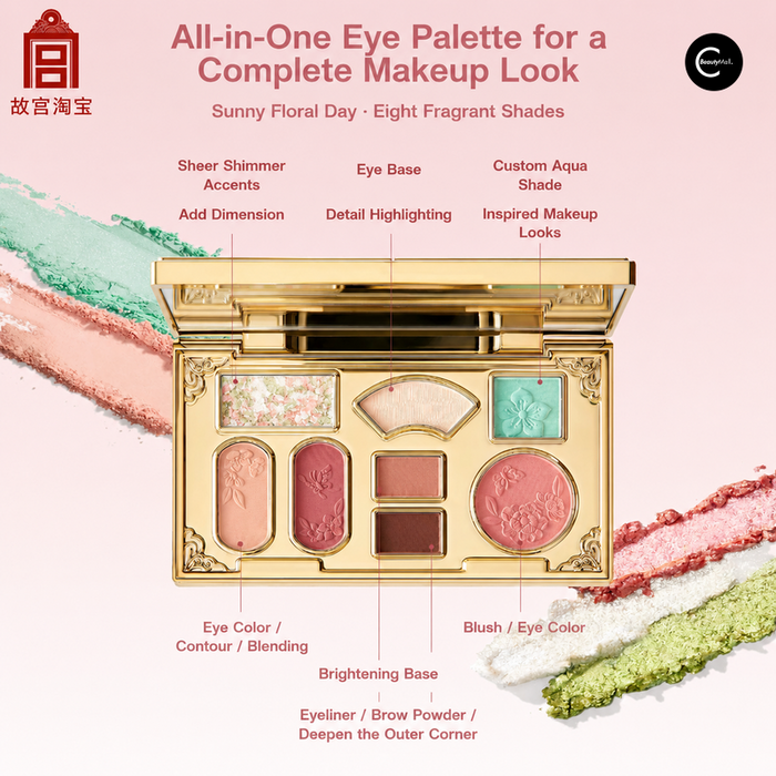 故宫淘宝 eight-shade multi-use eye and face makeup palette shown open with embossed pans