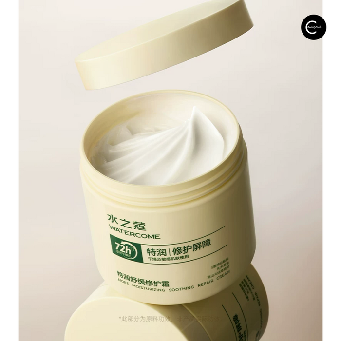 WATERCOME moisturizing soothing repair cream jar, open packaging view