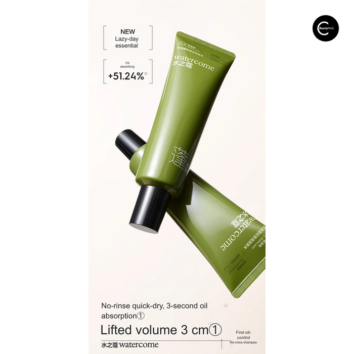watercome green no-rinse shampoo tube with oil-control and volumizing claims
