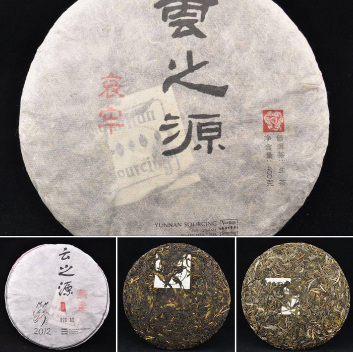 Yunnan Sourcing "Wu Liang and Ai Lao Mountain" Raw Pu-erh Tea Sampler | Yunnan Sourcing Tea Shop
