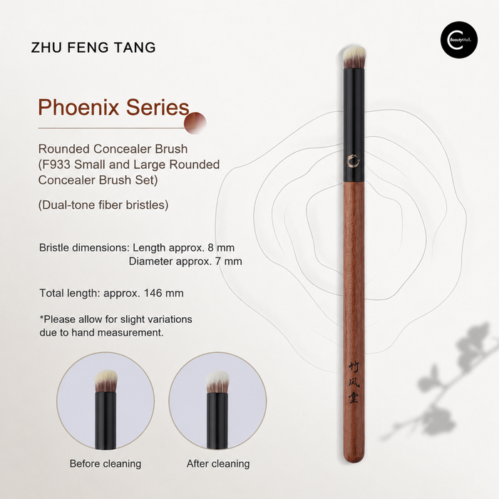 Zhu Feng Tang F933 small rounded concealer brush, product detail view
