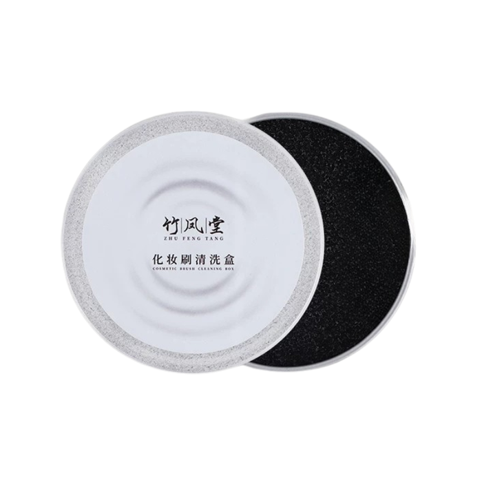 Zhufengtang Makeup Brush Dry-Cleaning Box
